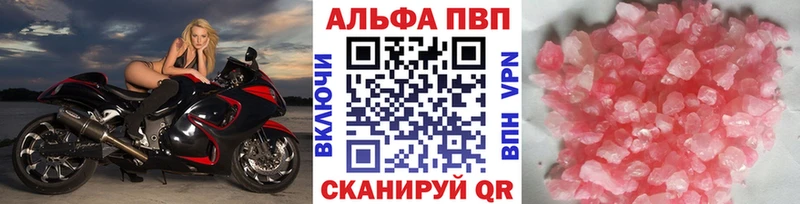Цена Славянск-на-Кубани Бошки Шишки  гидра ССЫЛКА  ГАШИШ  МДМА  Меф мяу мяу  Галлюциногенные грибы 