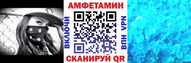 OMG ССЫЛКА  Славянск-на-Кубани  АМФ 98% 
