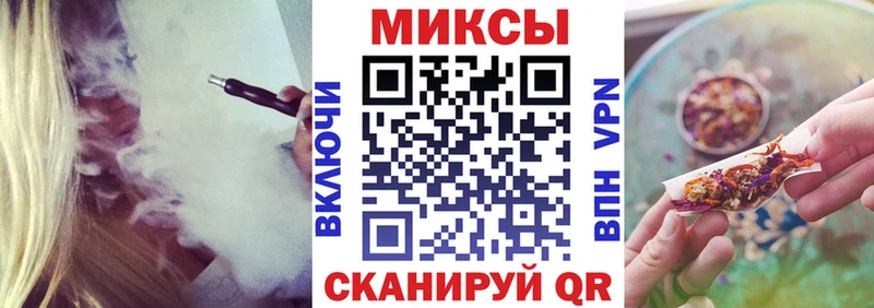 ссылка на мегу ссылки  Славянск-на-Кубани  Бутират вода 