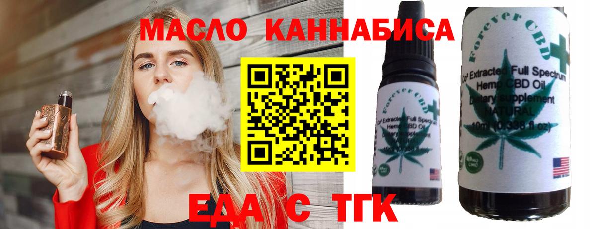 Canna-Cookies конопля  Вход с VPN  Славянск-на-Кубани 