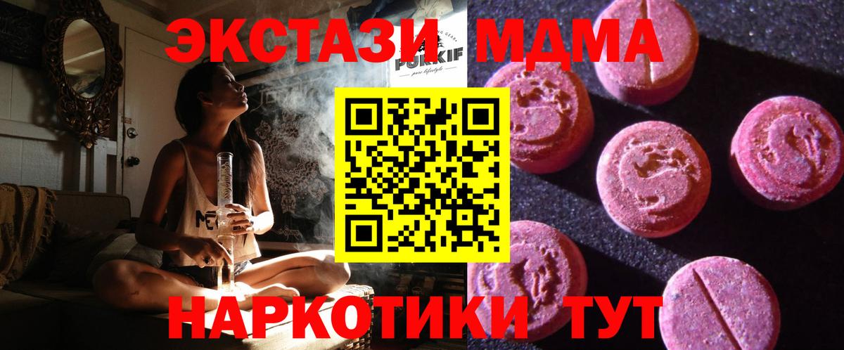 Ecstasy 99% Славянск-на-Кубани
