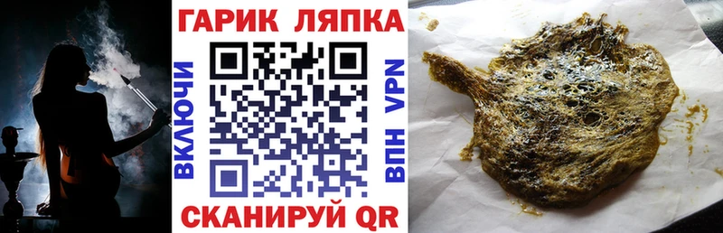 Гашиш Cannabis Славянск-на-Кубани