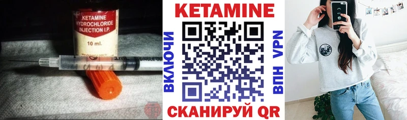 что такое   Славянск-на-Кубани  MEGA как войти  Кетамин VHQ 