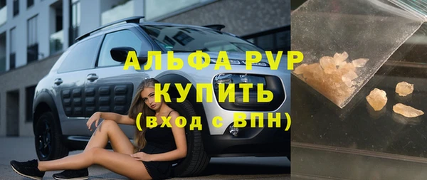 дистиллят марихуана Володарск