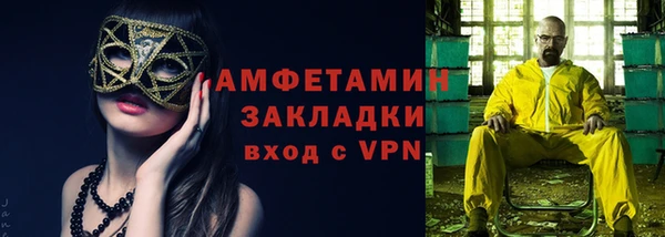 прущий лед Волоколамск