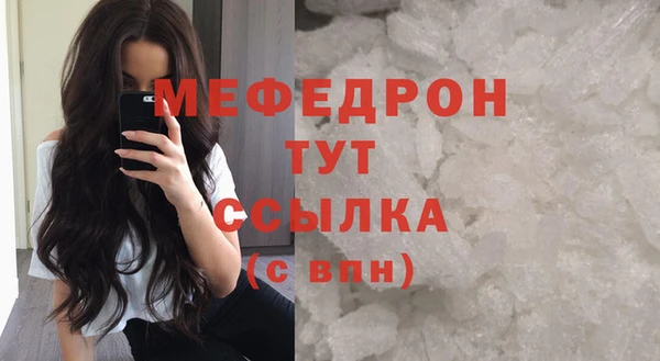 прущие крисы Верхнеуральск