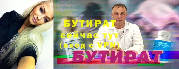кокаин премиум Волосово