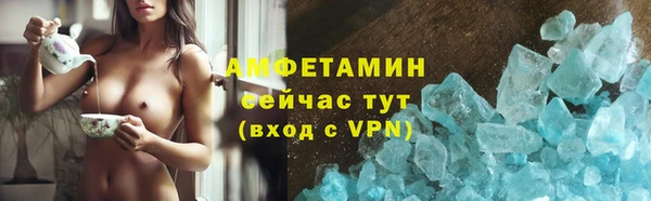 кокаин премиум Волосово