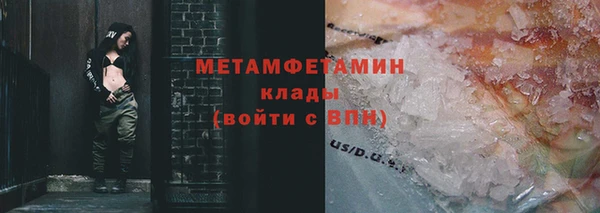 дистиллят марихуана Володарск