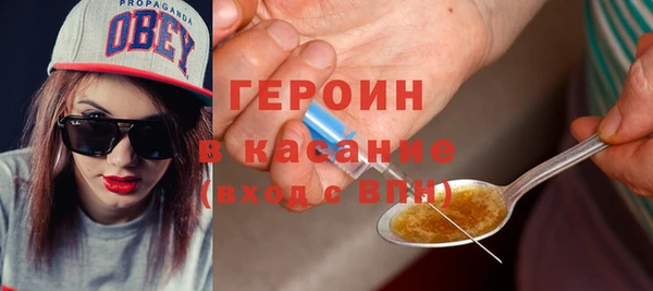 кокаин премиум Волосово