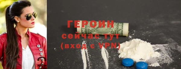 метамфетамин Ростов