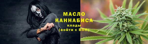 дистиллят марихуана Володарск
