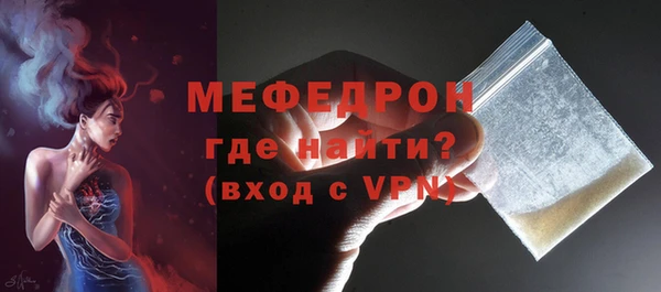 прущий лед Волоколамск