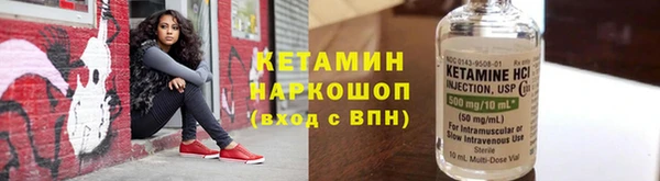 прущий лед Волоколамск