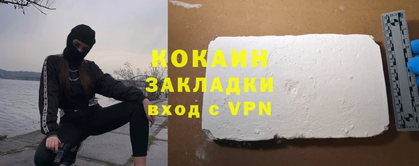 каннабис Рославль