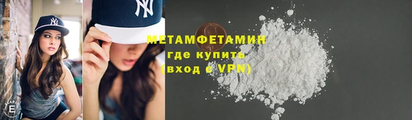прущий лед Волоколамск