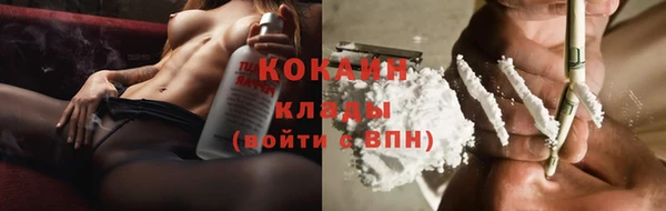 кокаин премиум Волосово