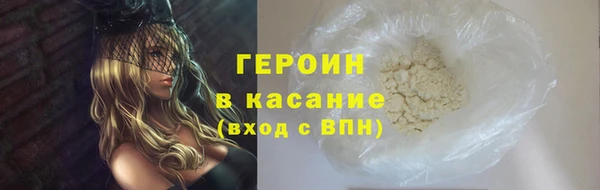 кокаин премиум Волосово
