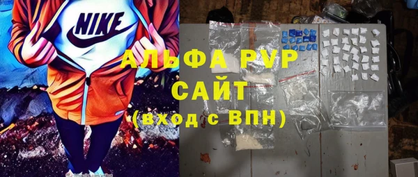 a pvp Верея