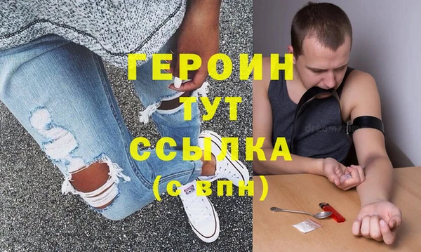 дистиллят марихуана Володарск