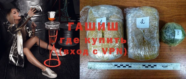 кокаин премиум Волосово