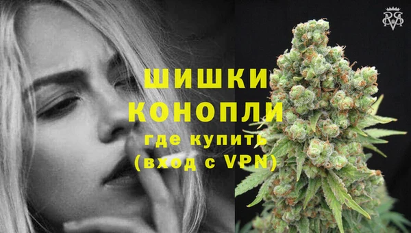 кокаин премиум Волосово