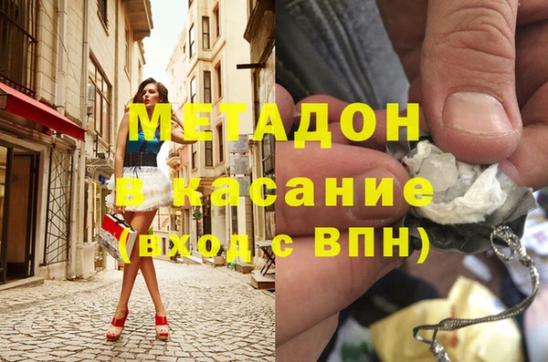 прущий лед Волоколамск