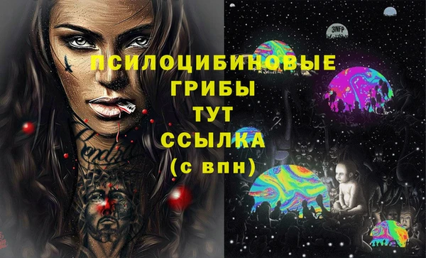 каннабис Россошь