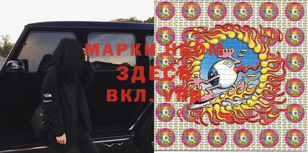 кокаин премиум Волосово