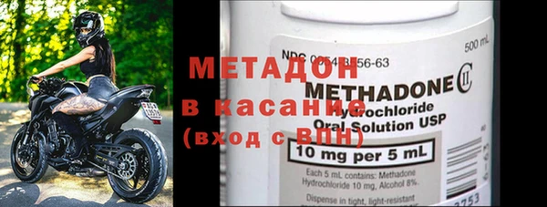 прущий лед Волоколамск