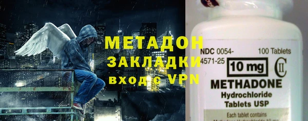 кокаин премиум Волосово