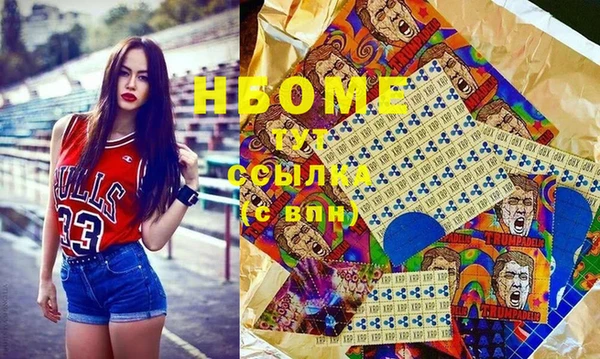марки lsd Верхний Тагил