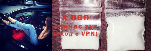 прущий лед Волоколамск