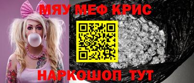прущие грибы Кингисепп