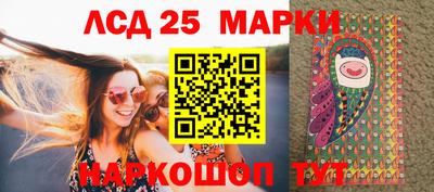 прущие грибы Кингисепп