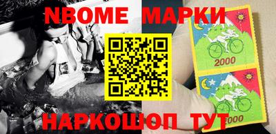 прущие грибы Кингисепп
