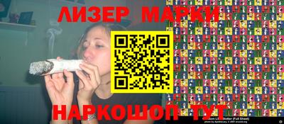 прущие грибы Кингисепп