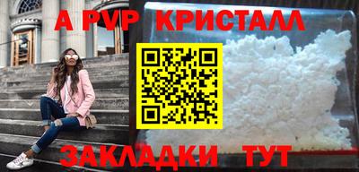 герыч Кинель