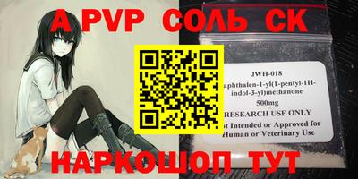 прущие грибы Кингисепп