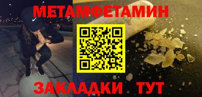 прущие грибы Кингисепп