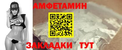 прущие грибы Кингисепп