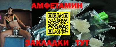 прущие грибы Кингисепп