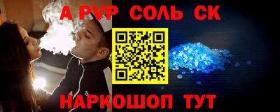 герыч Кинель