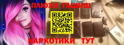 прущие грибы Кингисепп
