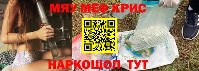 прущие грибы Кингисепп