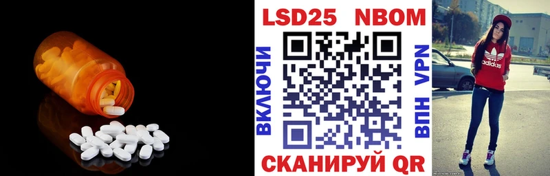 LSD-25 экстази ecstasy  shop состав  Славянск-на-Кубани  OMG как зайти 