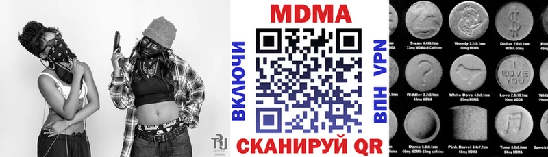 MDMA молли  Славянск-на-Кубани 
