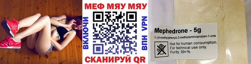 Мефедрон VHQ  цены   Славянск-на-Кубани 