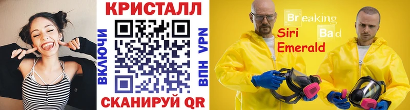 Метамфетамин мет  Славянск-на-Кубани 