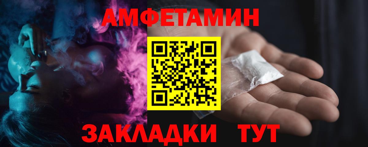 Славянск-на-Кубани  МЕТАМФЕТАМИН мет  МЕТАМФЕТАМИН мет  Вход с VPN 